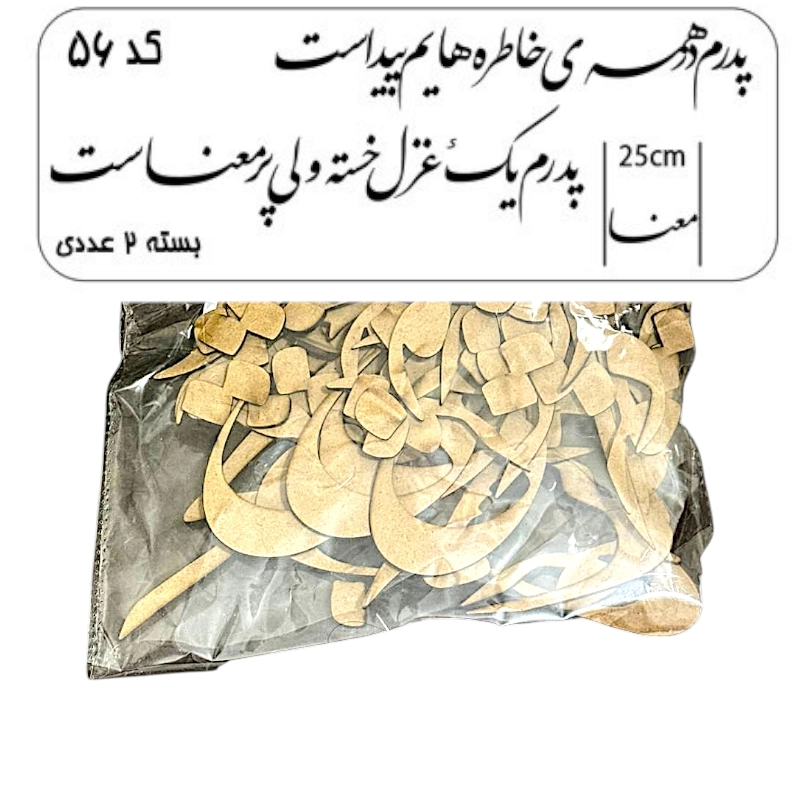 کالیگرافی