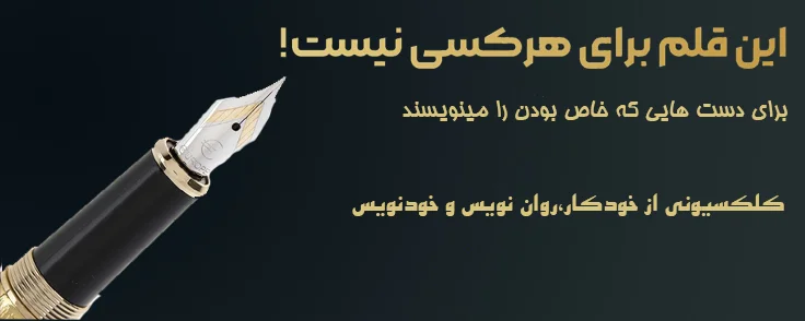 خودکار