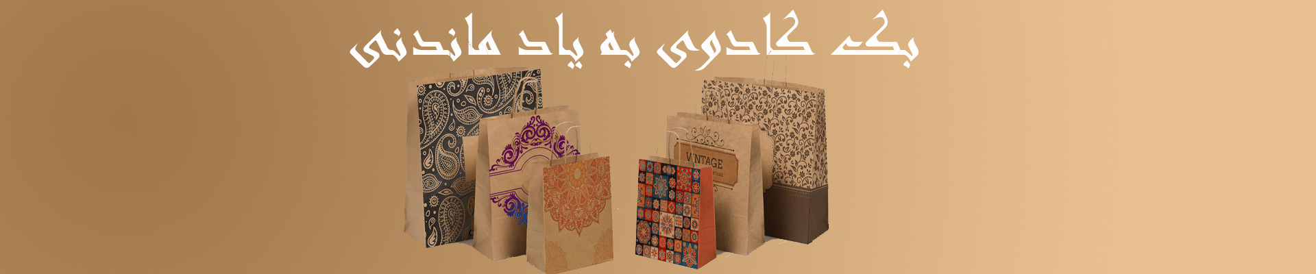 بک کادویی